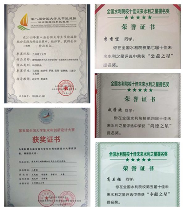 http://www.gsut.edu.cn/HdUserUpFile/20171017175647119.jpg