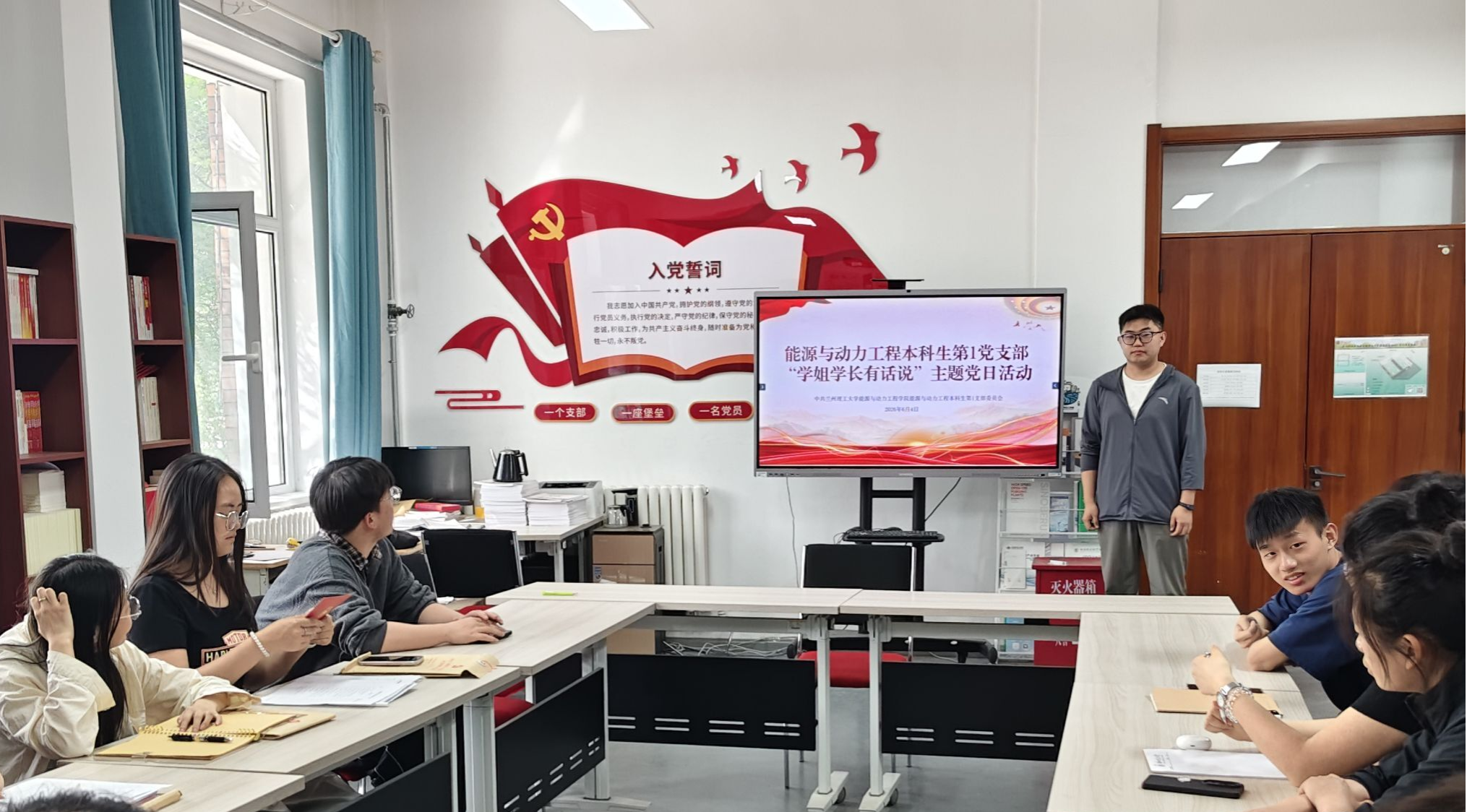 能源与动力工程本科生第1党支部开展主题党日活动
