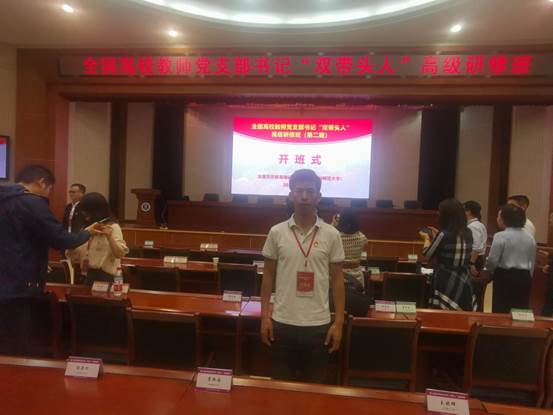 微信图片_20231108115332