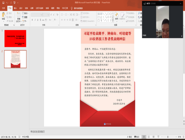 QQ图片20200530221816