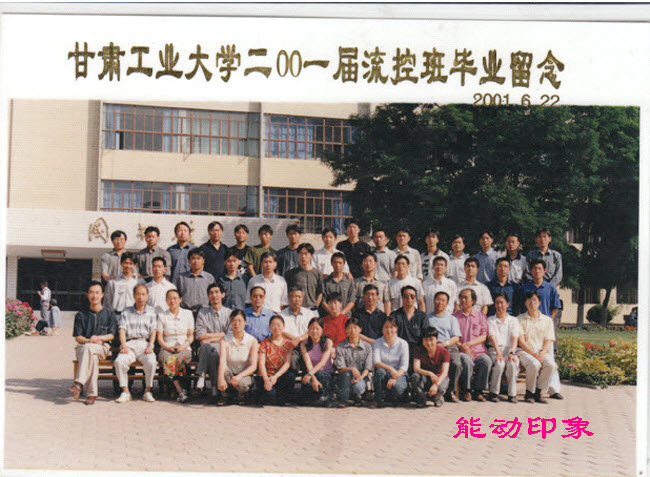甘肃工业大学2001液压