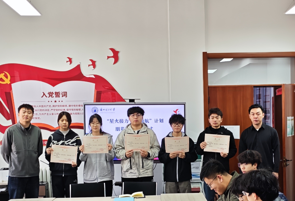星火接力领航成长，朋辈同行筑梦学风——能动学院“星火接力・朋辈领航计划”圆满收官